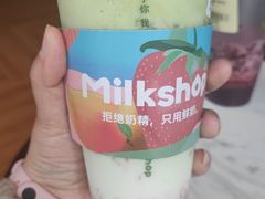 -迷客夏Milksha(无锡苏宁店)