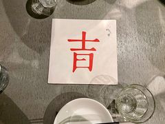 -日上三甘(三里屯店)