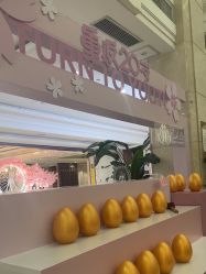 -禾丽康美医疗美容医院