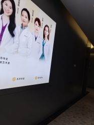 -深圳米兰柏羽医疗美容医院