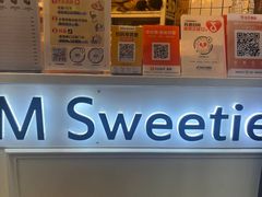 -姆们M Sweetie Cake(三里屯店)