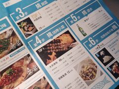 -半天妖|烤鱼·冒烤鸭(汉中吾悦广场店)
