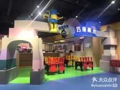 -妙妙乐儿童乐园·生日派对·班级聚会(万风新天地东楼三楼店)