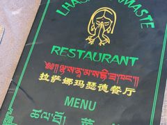 -娜玛瑟德餐厅(仙足岛店)