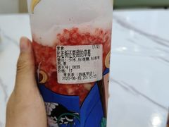 -常来茶·水果研究所(西溪里店)