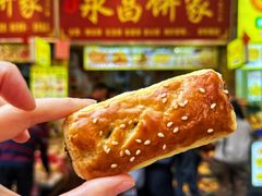 -永昌饼家(西华路店)