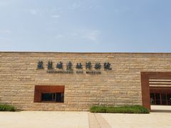 -盘龙城国家考古遗址公园