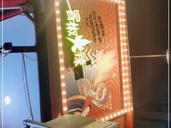门面-冒椒火辣(奎星楼街店)