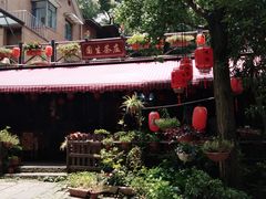 -国生茶庄·地道农家菜团建活动