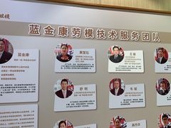 -茂昌眼镜(南京东路店)