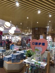 点击看大图 -孩子王(金茂汇店)