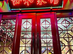 -协和菜馆(凤凰街店)