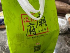 -温记府廟豆汤饭·始于1955年(海椒店)
