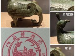 -南山博物馆