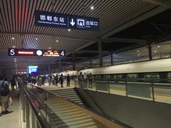-邯郸东站