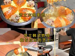 -虎哥六韩式烤肉料理 TIGERGRILL(隆生金山湖中心购物广场店)