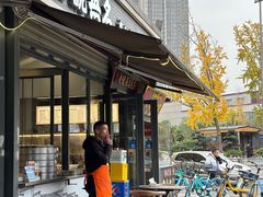 -老号无名包子店(桂花巷店)