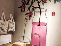 -炖物24章·顺时轻养茶(杭州保利时光里店)