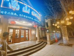 -子霖南山鲜虾面(南山总店)