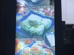 景观位-品腐记·豆腐王朝(老门东总店)