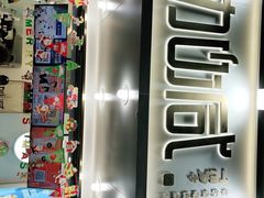 -加减茶饮(高沙店)