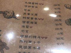 菜单-乌镇那一年小院主题餐厅(甘泉西路店)