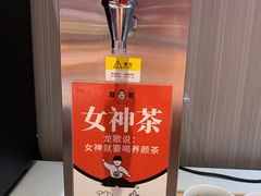 -龍歌自助小火锅(兰山上海路万达店)