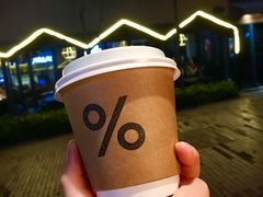 -% Arabica阿拉比卡咖啡(武汉天地店)