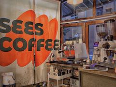大堂-喜柿咖啡SeeS coffee