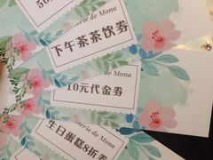 -La patisserie de Mona 茉娜的甜品(韩乐坊店)