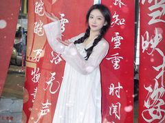 -杭州西湖银泰百货