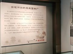 -留芳·文旅古月楼(老街店)