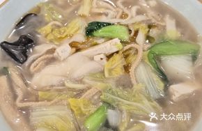 Vegetable Mushroom Noodle Soup