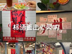 -孖记茶档·热腾茶餐(江南西plus店)