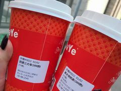 -茶大椰·椰子茶(星悦荟店)