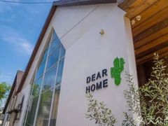 -三圣花乡旅游区