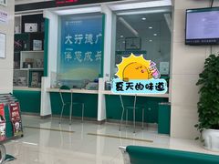 -中国农业银行(上海金海路支行)