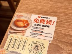 -小满手工粉(上海月星环球港店)