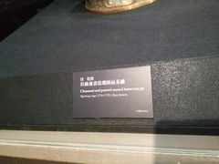 -台北故宫博物院