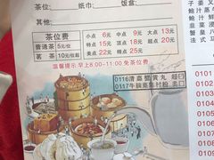 -鼎珑点心仔(燕塘店)