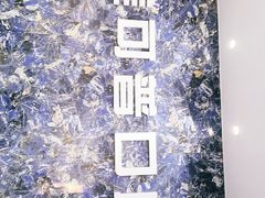 -美可普口腔医院(东街分店)