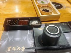 -黑牛の店·和牛烧肉(合生汇店)