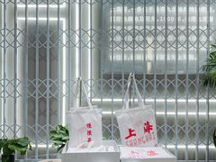 -钟薛高(南头古城店)