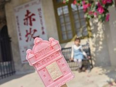 -赤坎·广东华侨国际旅游度假区