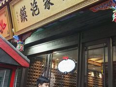 -毅祥斋老孙家泡馍(北院门鼓楼店)