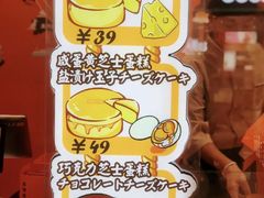 -KUMO KUMO甜品·冰淇淋(深圳壹方城店)