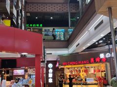 -浦东食品城(华诚大厦店)