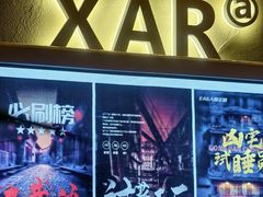 -567·密室逃脱(大良店)