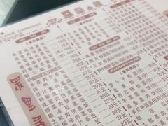 -荔园小馆(园岭新村二期店)
