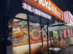 -维园港式茶餐厅(龙岗盛平店)